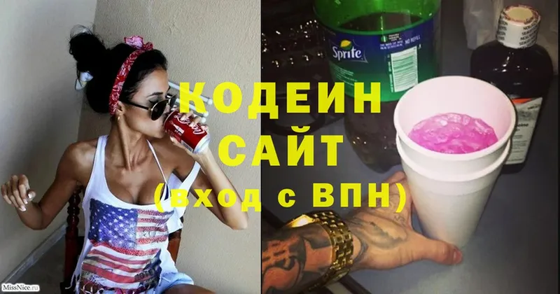 нарко площадка формула  Гудермес  Кодеиновый сироп Lean Purple Drank 